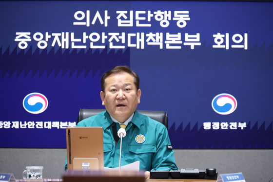 Interior Minister, Lee Sang-min, speaks at the a meeting at the Central Disaster and Safety Countermeasure Headquarters at the government complex in Seoul on Monday. [YONHAP]