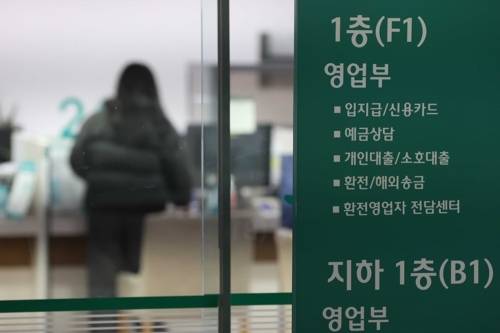 [사진 = 연합뉴스]