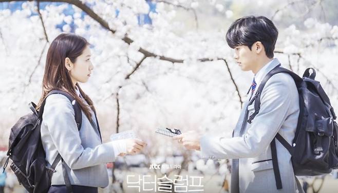 ‘닥터 슬럼프’. 사진 ㅣJTBC