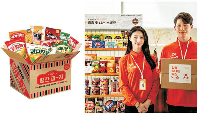 롯데웰푸드 과자 구독 서비스 ‘월간과자’(왼쪽)와 스타트업 위펀의 사무실 간식 구독 서비스 ‘스낵24’(오른쪽). 각 사 제공