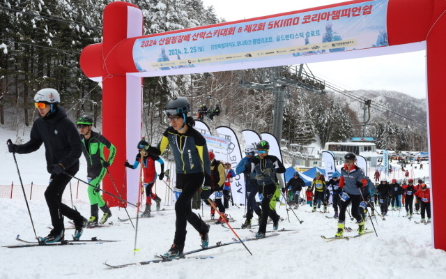 산림청장배 산악스키대회&SKIMO 코리아챔피언십/대한산악연맹