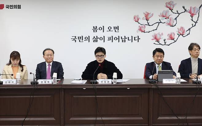 2월26일 한동훈 국민의힘 비상대책위원장이 당사에서 열린 비대위 회의에서 발언하고 있다. ⓒ연합뉴스