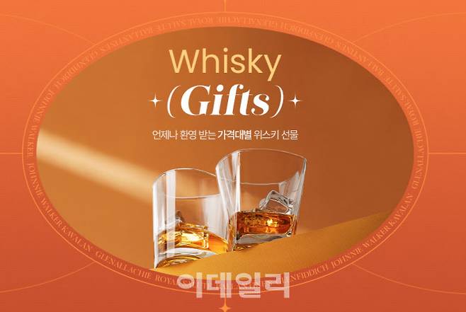 (사진=롯데면세점)