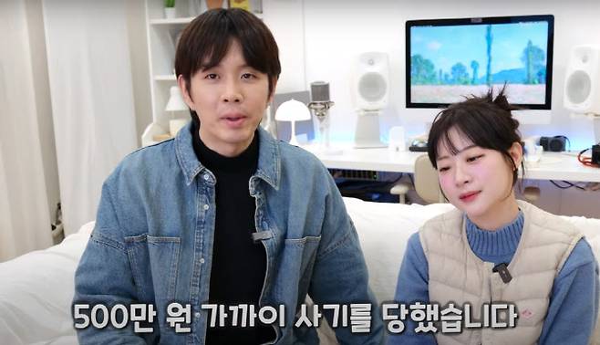 (사진=소근커플 유튜브 채널)