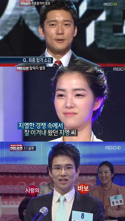 2011년 MBC '신입사원' 출연 당시 김대호, 강지영, 장성규(위부터). 방송화면 캡처