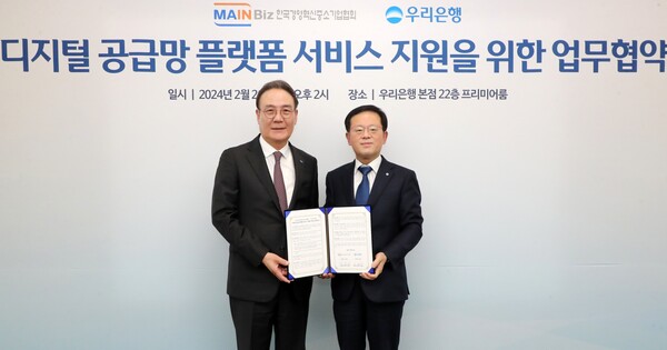 우리은행은 지난 26일 우리은행 본점에서 한국경영혁신중소기업협회와 업무협약을 진행했다. 조병규 우리은행장(오른쪽)과 석용찬 한국경영혁신중소기업협회장이 기념촬영을 하고 있다. ⓒ우리은행