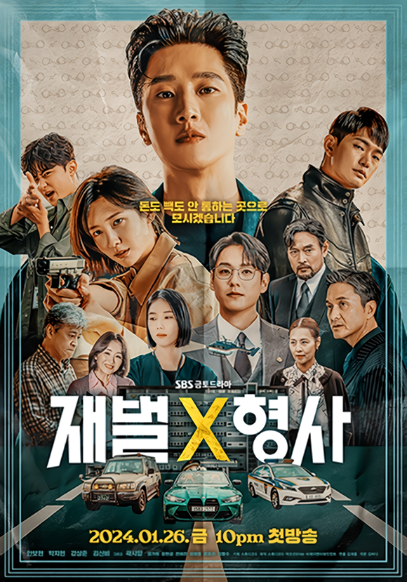 SBS 금토드라마 '재벌X형사'가 시청률 두 자릿수를 돌파했다. /SBS