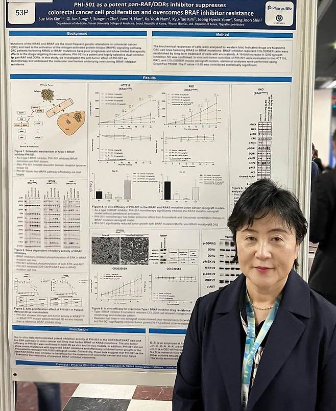 유럽종양학회 표적항암요법 학술대회에서 발표한 PHI-501의 난치성 대장암 치료 전임상 연구 결과 포스터와 한혜정 파로스아이바이오 미국 법인 대표 ⓒ파로스아이바이오