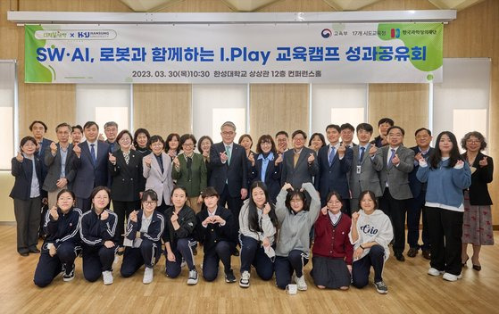 한성대학교 디지털새싹 프로그램 성과공유회