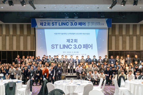 ▲ 제2회 ST LINC 3.0 페어 참석자 단체사진