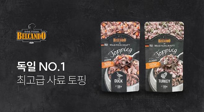 사진제공=멍냥마켓