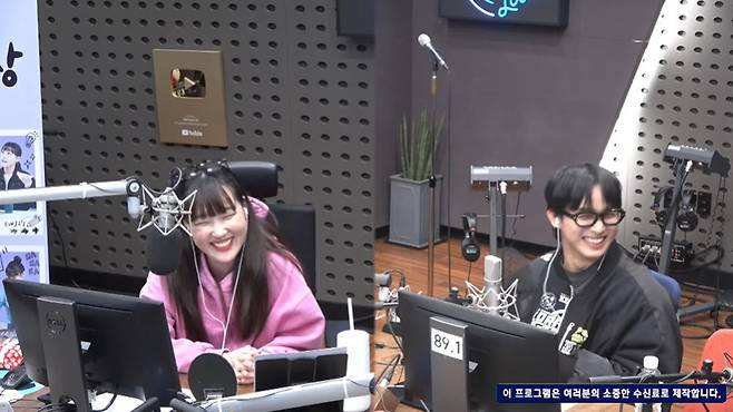 왼쪽부터 이은지 임현식 (사진=KBS 쿨FM ‘이은지의 가요광장’ 캡처)