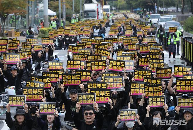 [서울=뉴시스] '전국교사일동'이 지난해 10월14일 서울 영등포구 국회 앞에서 유·초·중·특수 교원이 참여하는 '공교육정상화 입법촉구 집회'를 열고 구호를 외치고 있다. (사진=뉴시스DB). 2024.02.27. photo@newsis.com