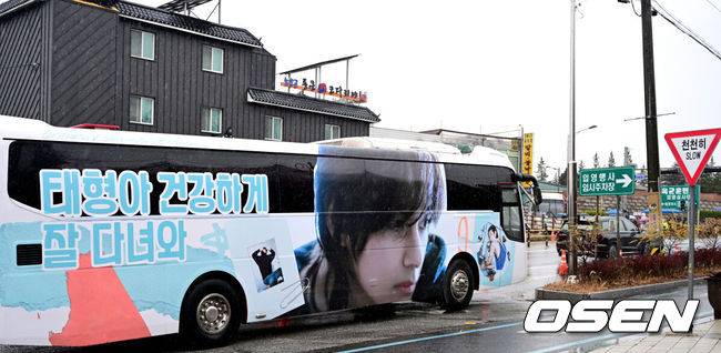 [OSEN=논산, 최규한 기자] 그룹 방탄소년단(BTS) RM과 뷔가 11일 오후 충청남도 논산 육군훈련소로 입소했다.11일 육군 현역병으로 나란히 입대하는 RM과 뷔. 이들은 각각 절차에 따라 기초군사훈련을 받고, 뷔는 육군 수도방위사령부 특수임무대에 지원해 복무를 시작한다.RM, 뷔에 이어 지민, 정국은 오는 12일 동반 입대하고, 국방의 의무를 모두 마친 방탄소년단은 오는 2025년 완전체로 돌아올 예정이다.&nbsp;사진은 방탄소년단 뷔의 입소를 응원하는 팬들의 차량. 2023.12.11 / dreamer@osen.co.kr