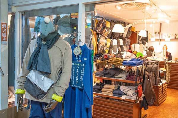 Hiker's Depot 하이커스 디폿