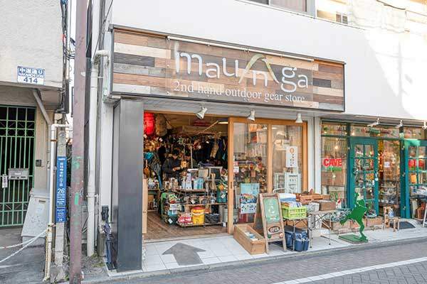 Maunga 마운가&nbsp;