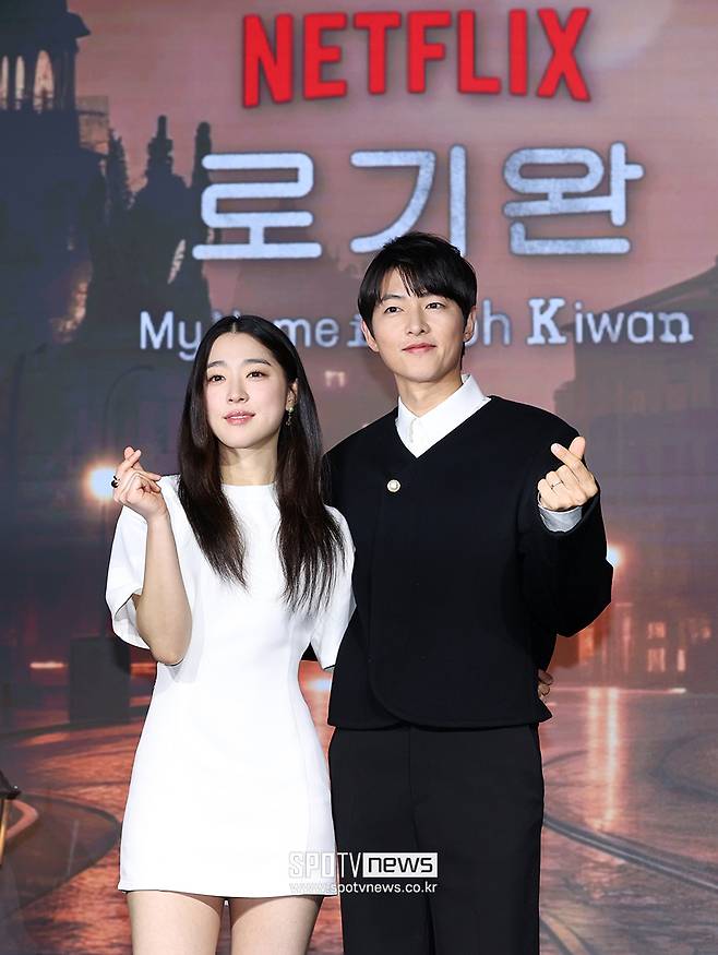 ▲ 최성은 송중기 ⓒ곽혜미 기자