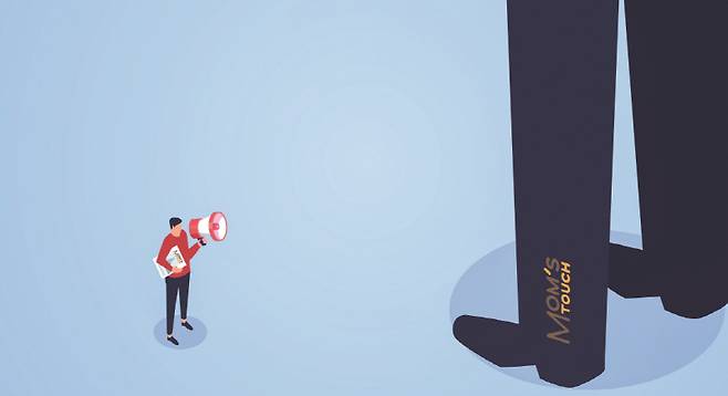 맘스터치는 합법적으로 점주협의회를 구성한 점주에게 계약해지를 통보하고 물품공급을 중단하는 등 압박을 가했다.[일러스트=게티이미지뱅크 · 더스쿠프 포토]