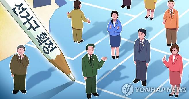 국회의원 선거구 253곳 획정 (PG) [장현경 제작] 일러스트