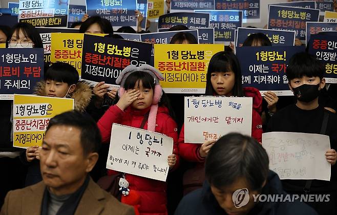 '1형 당뇨병 국가에서 지켜주세요' (세종=연합뉴스) 이주형 기자 = 사단법인 한국1형당뇨병환우회 관계자들이 1월 15일 오전 세종시에서 긴급기자회견을 열고 1형 당뇨환자들의 처우개선을 호소하고 있다. coolee@yna.co.kr