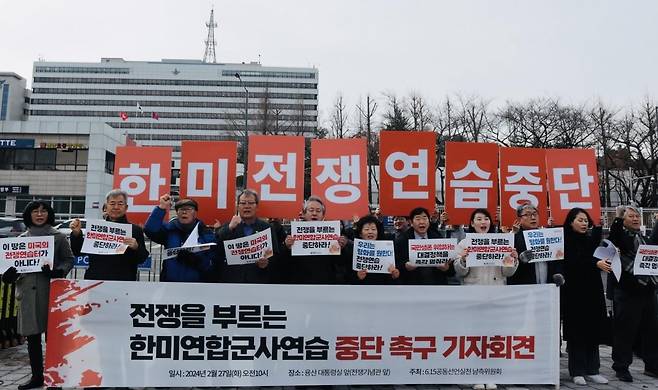 [6·15공동선언실천 남측위원회 제공. 재판매 및 DB 금지]