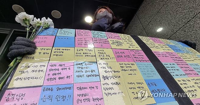 "서이초 교사 순직 인정하라" (세종=연합뉴스) 배재만 기자 = 지난해 온 국민의 공분을 산 '교권 침해' 논란을 촉발한 서울 서이초등학교 교사 사망과 관련해 인사혁신처의 마지막 절차인 공무원재해보상심의회가 21일 오후 세종시에서 열린 가운데 한 교사가 심의회가 열리는 동안 입구에서 순직 인정을 촉구하는 메모판을 들고 1인시위를 벌이고 있다. 2024.2.21 scoop@yna.co.kr