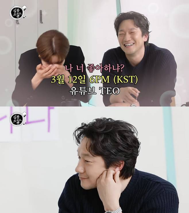 코미디언 장도연, 배우 손석구/사진= 유튜브 채널 'TEO 테오' 영상 캡처
