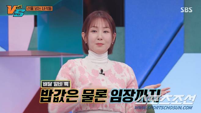 사진 출처=SBS
