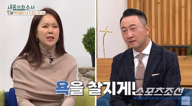 사진 출처=유튜브 '새롭게하소서CBS'