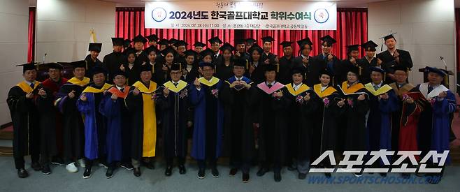 2024년도 한국골프대학교 학위수여식이 28일 열렸다. 사진제공=한국골프대학교