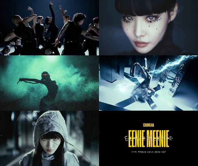 청하 새 싱글 ‘EENIE MEENIE’ 트레일러 (제공: 모어비전)