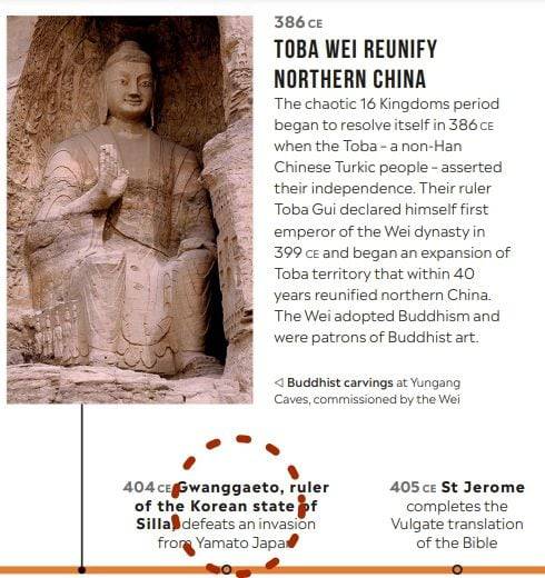 스미스소니언가 출간한 '세계사 연대'에 고구려 광개토 대왕이 '신라국의 지배자'라고 잘못 적혀 있다.