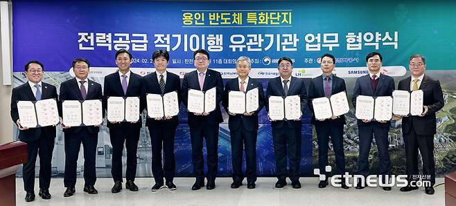 황준기 용인시 제2부시장(오른쪽)이 27일 서울 한전 아트센터에서 열린 '국가첨단전략산업 특화단지 전력공급 유관기관 TF'에 참여해 특화단지 전력 전기 공급을 위한 사전 업무협약을 체결했다.