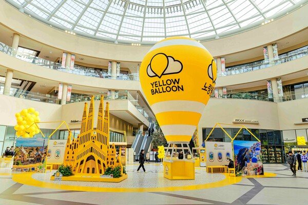 YOU LOVE 유럽♥노랑풍선 팝업 스토어 외관 / 사진=롯데아울렛
