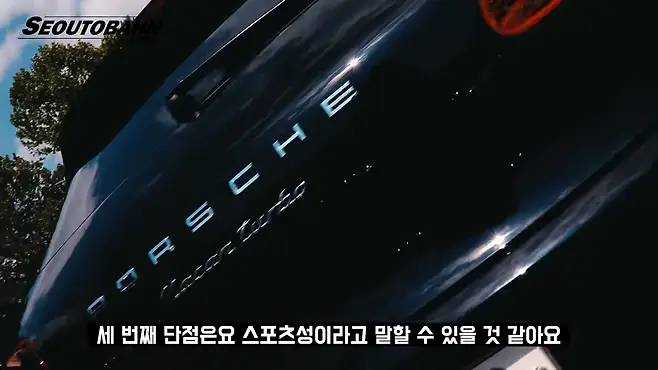 서우토반 차주인터뷰 시승기 자동차 CAR Auto 실차주 차주 리뷰 포르쉐 마칸 터보 중고차 porsche macan turbo