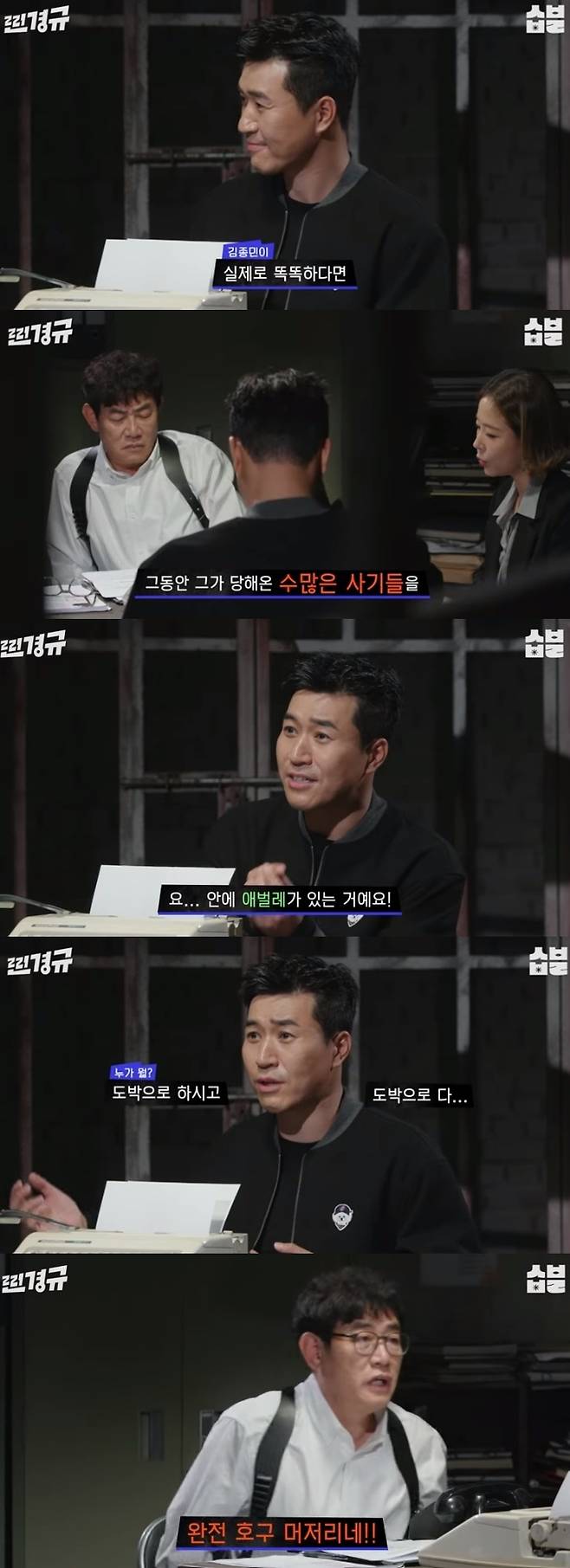 채널 ‘스발바르 저장고’