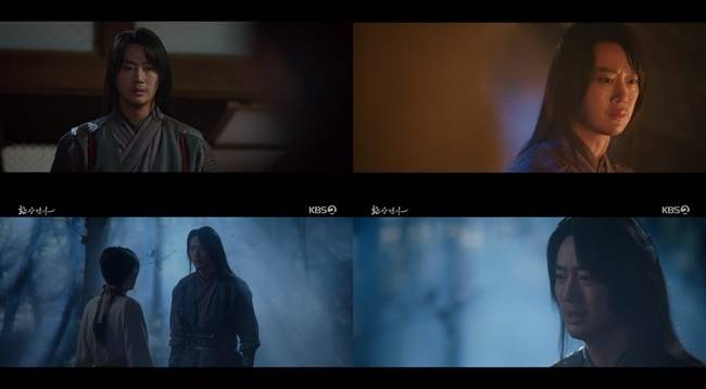 KBS 2TV ‘환상연가’ 방송 캡처