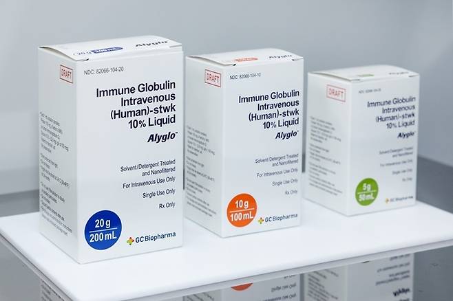 GC녹십자의 면역글로불린제제 ‘알리글로(Alyglo)’. GC녹십자 제공