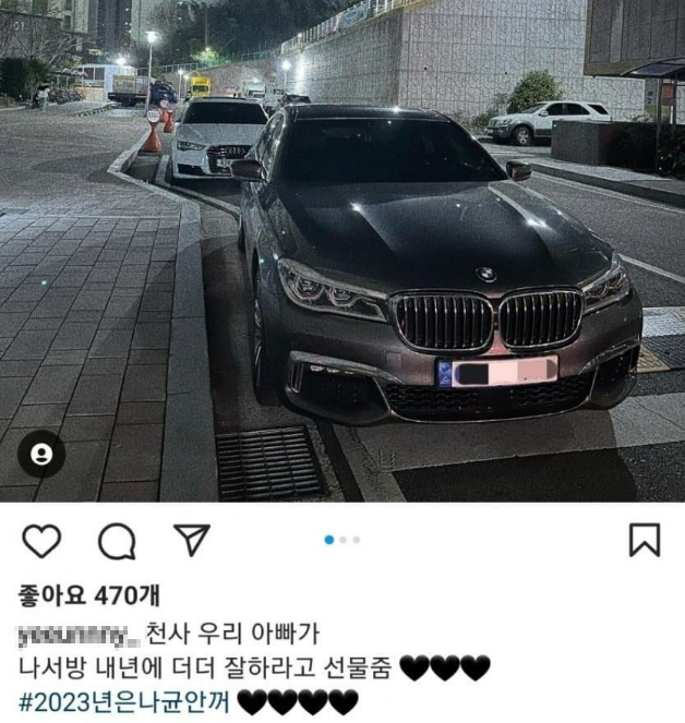지난해 4월 나균안의 아내 A씨가 사회관계망서비스(SNS)에 올린 게시물 갈무리.