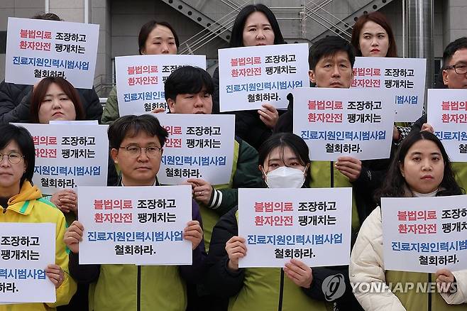 진료 정상화 촉구하는 지역 보건의료노조 (대전=연합뉴스) 강수환 기자 = 보건의료노조 대전충남지역본부와 대전의료원설립시민운동본부가 28일 오전 대전시청 앞에서 기자회견을 열고 의사 진료 거부 중단과 조속한 진료 정상화를 촉구하고 있다. 2024.2.28 swan@yna.co.kr