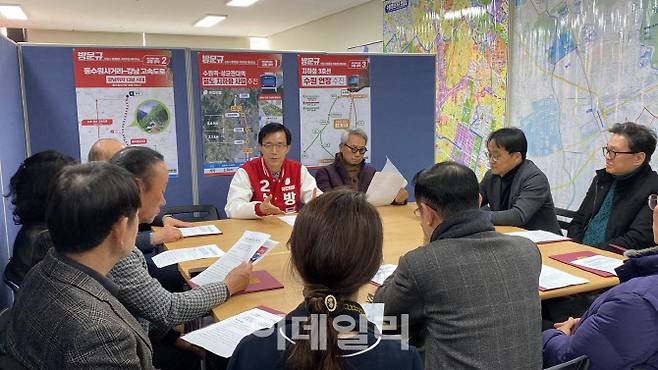 29일 방문규 국민의힘 수원병 예비후보가 공약 특별위원회 발족식 후 위원들과 회의를 진행하고 있다.(사진=방문규 예비후보)