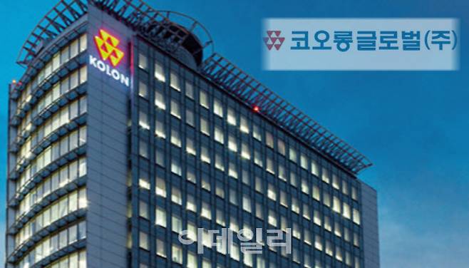 코오롱글로벌 본사 전경. (사진=코오롱글로벌)