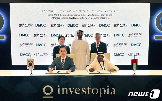 창업진흥원과 UAE DMCC가 스타트업 교류협력을 위한 업무협약 체결하는 모습. (창진원 제공)