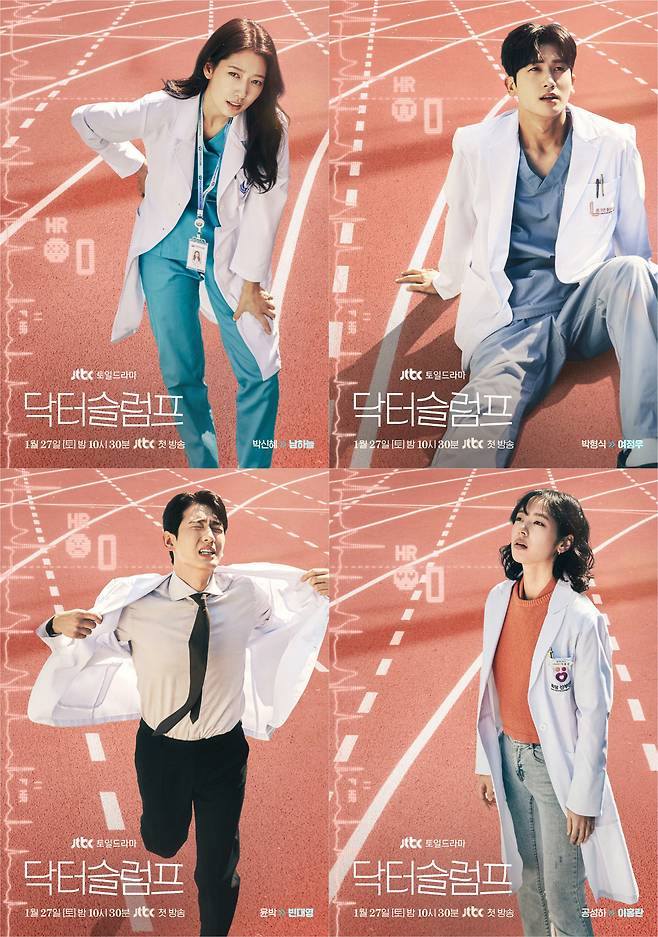 사진 제공=JTBC
