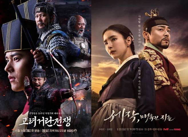사진=KBS, tvN