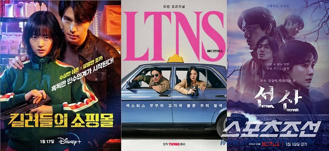 사진제공=디즈니플러스, 티빙, 넷플릭스
