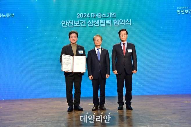 29일 고용노동부 주관 '2024년 대·중소기업 안전보건 상생협약식'에서 한국동서발전은 '2023 안전보건 상생협력 우수기업상'을 수상하고기념사진을촬영하는 모습. 왼쪽부터 이창열 동서발전 안전기술부사장,이정식 고용노동부장관, 이범혁 HPS 대표.ⓒ동서발전