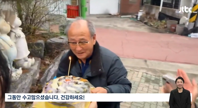 사진출처=JTBC 뉴스룸