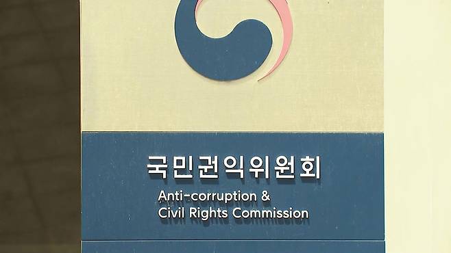 [자료사진]