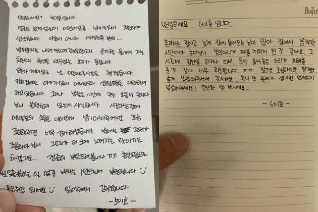 사진=보배드림 캡처